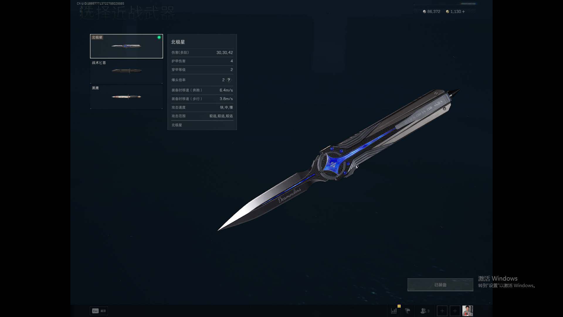 SJZEY370956三角洲行动账号详情图9 SJZEY370956三角洲行动账号详情图9