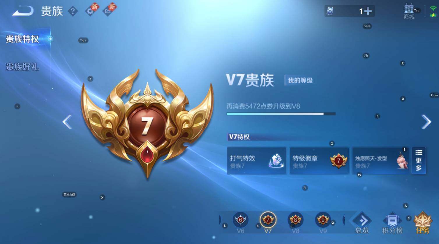 WZCMW3389746王者荣耀账号详情图4