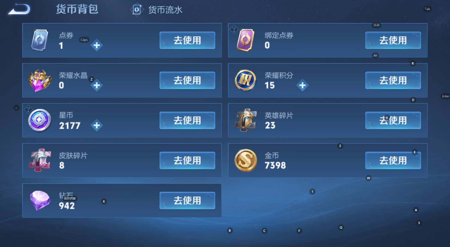 WZCMW3389746王者荣耀账号详情图6