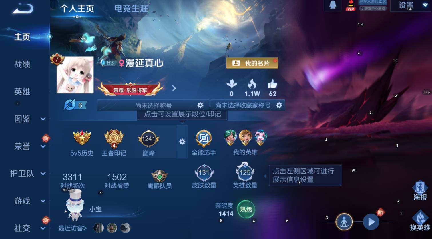 WZCMW3389746王者荣耀账号详情图8