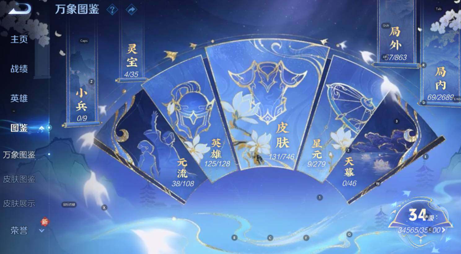 WZCMW3389746王者荣耀账号详情图11