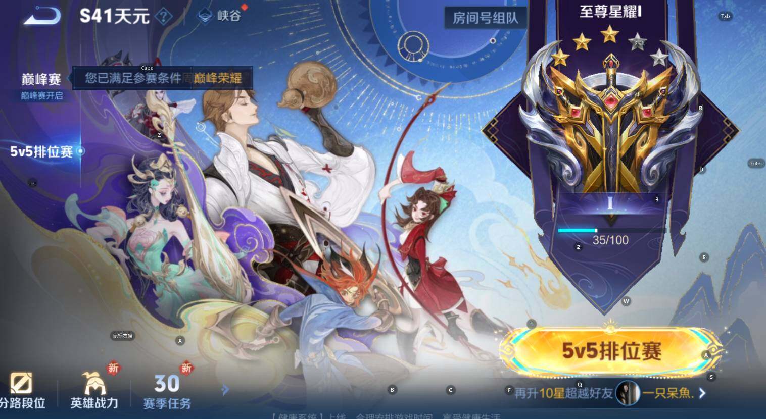 WZCMW3389746王者荣耀账号详情图13