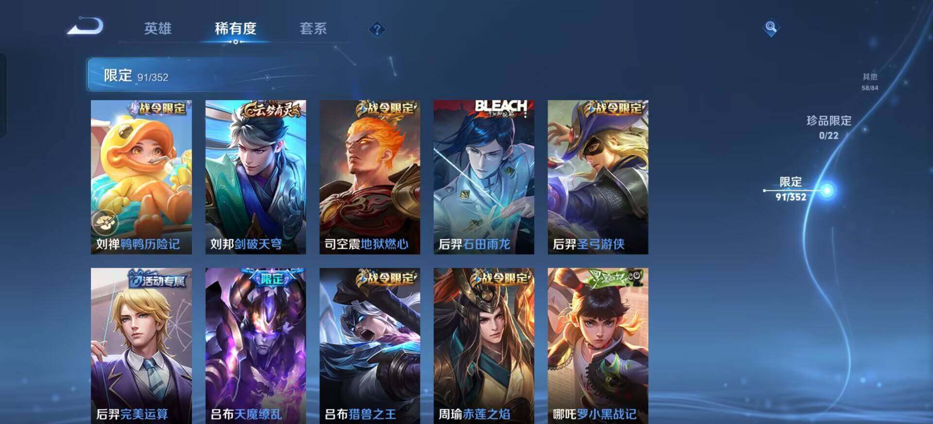 WZQM3392322王者荣耀账号详情图10