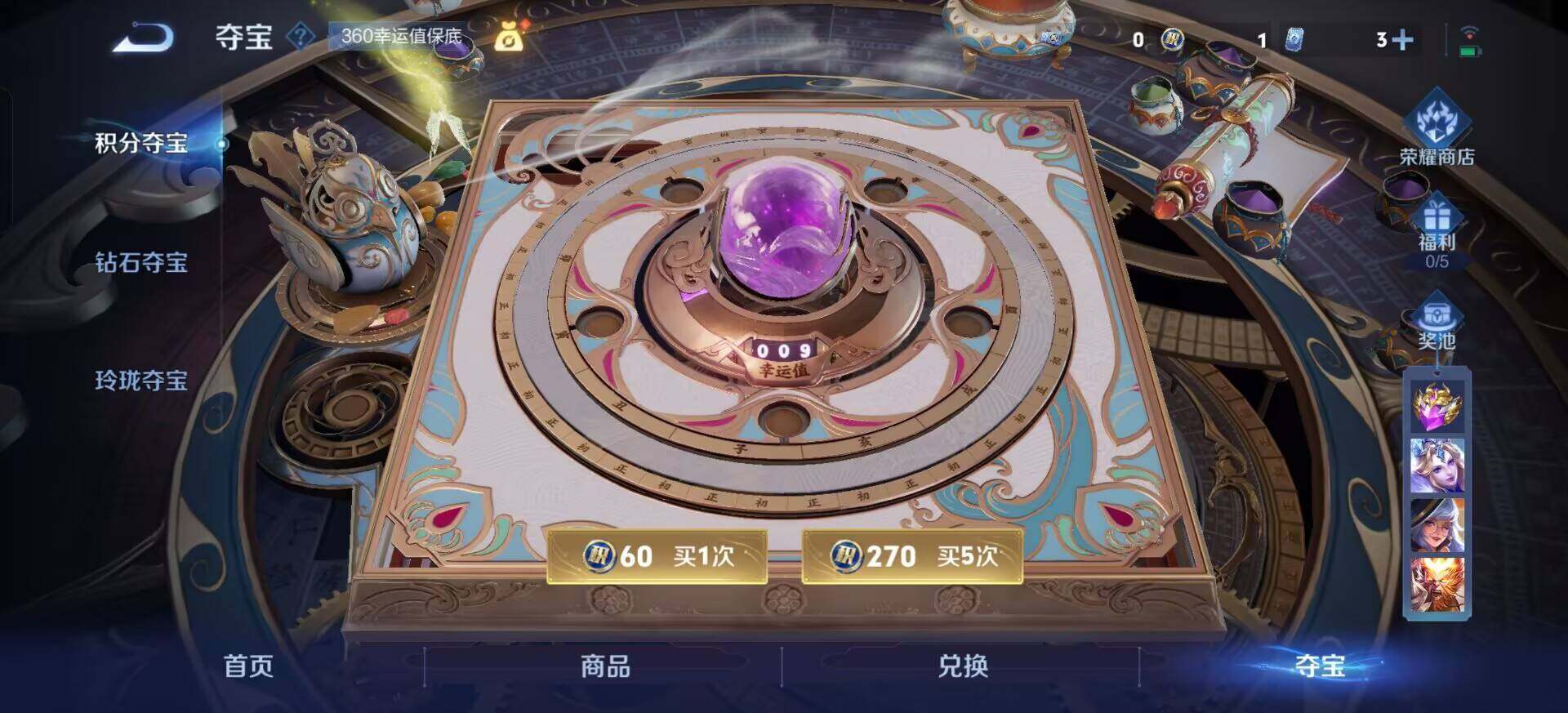 WZQM3392322王者荣耀账号详情图16