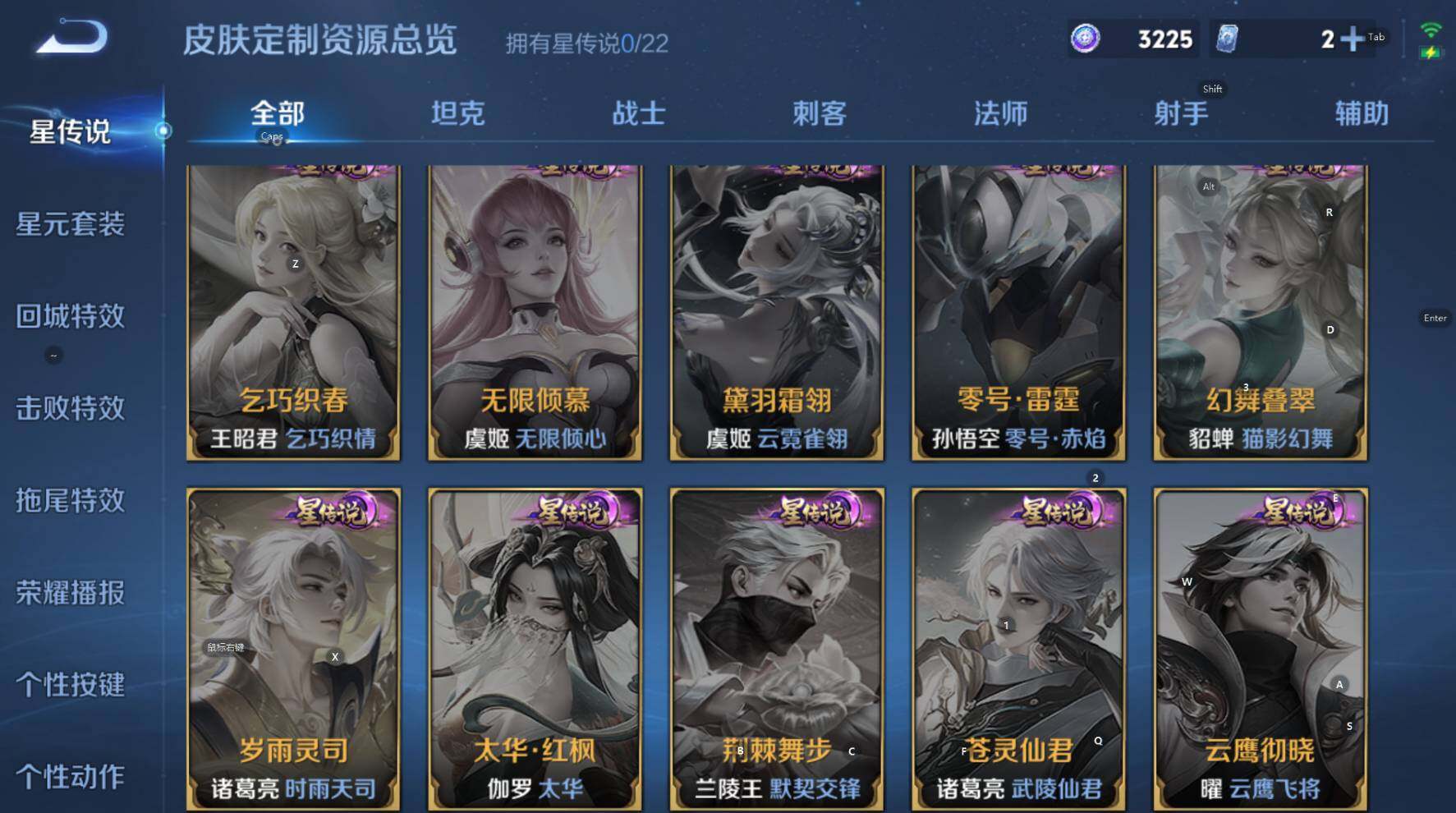 WZCMW3389749王者荣耀账号详情图7