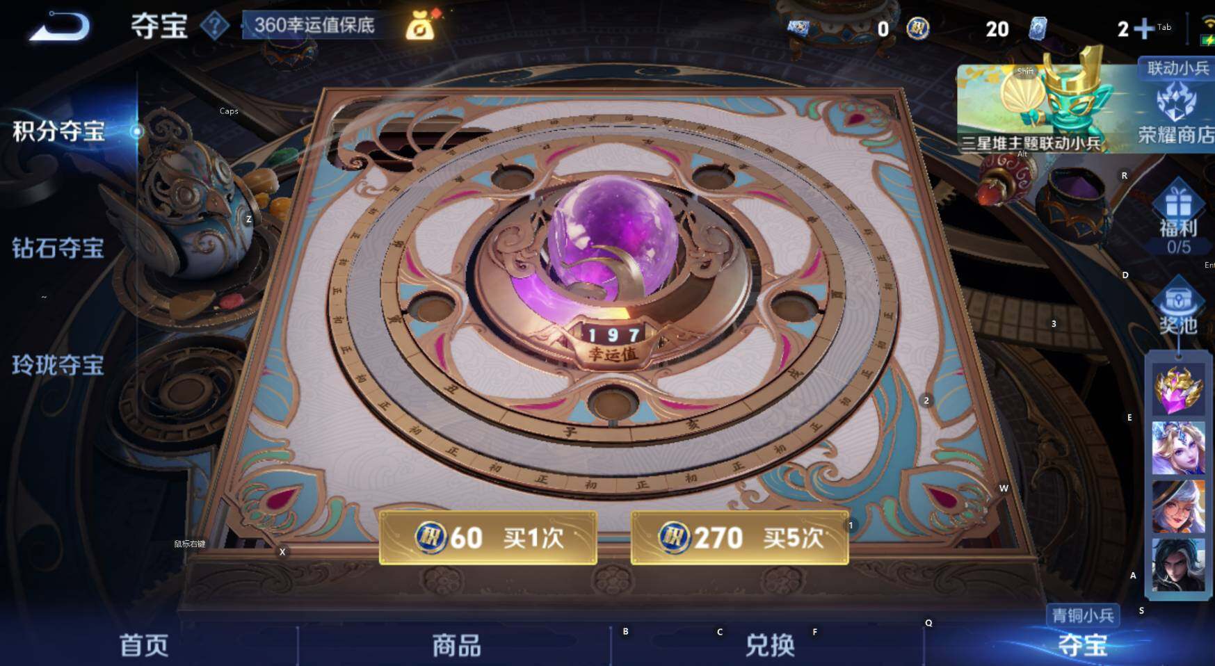 WZCMW3389749王者荣耀账号详情图9