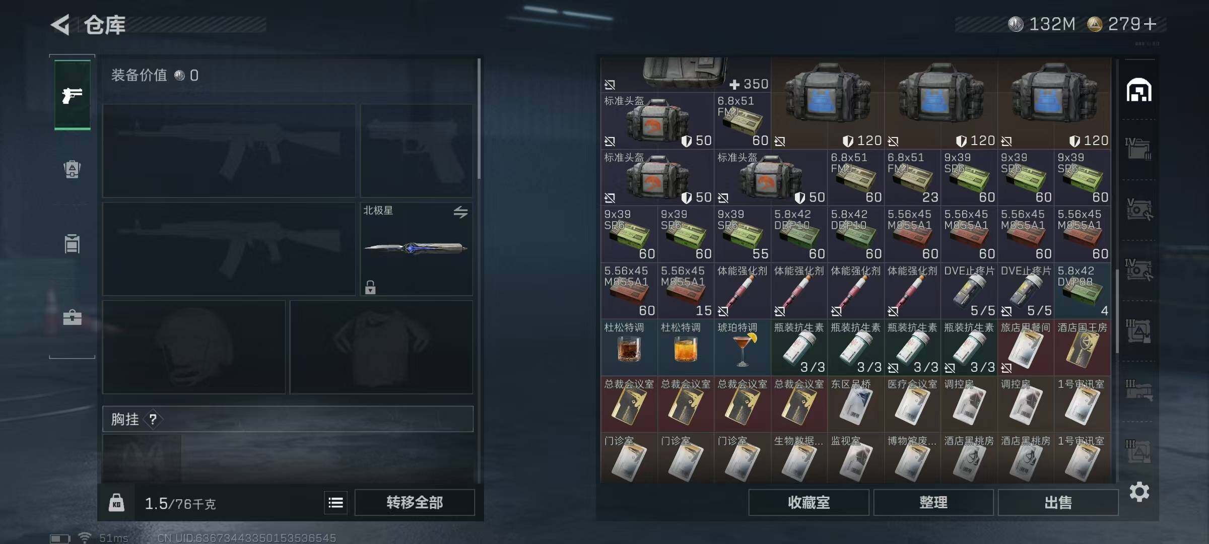 SJZQM371186三角洲行动账号详情图14 SJZQM371186三角洲行动账号详情图14