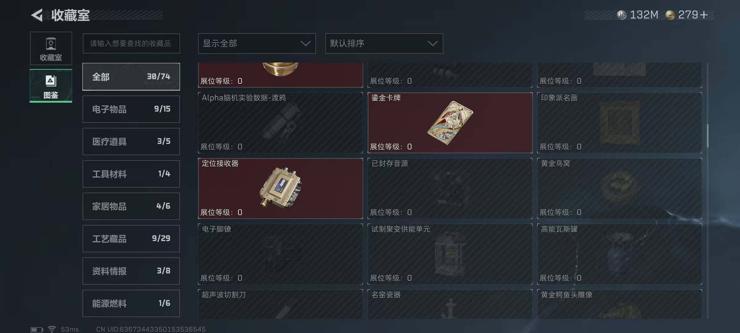 SJZQM371186三角洲行动账号详情图17 SJZQM371186三角洲行动账号详情图17