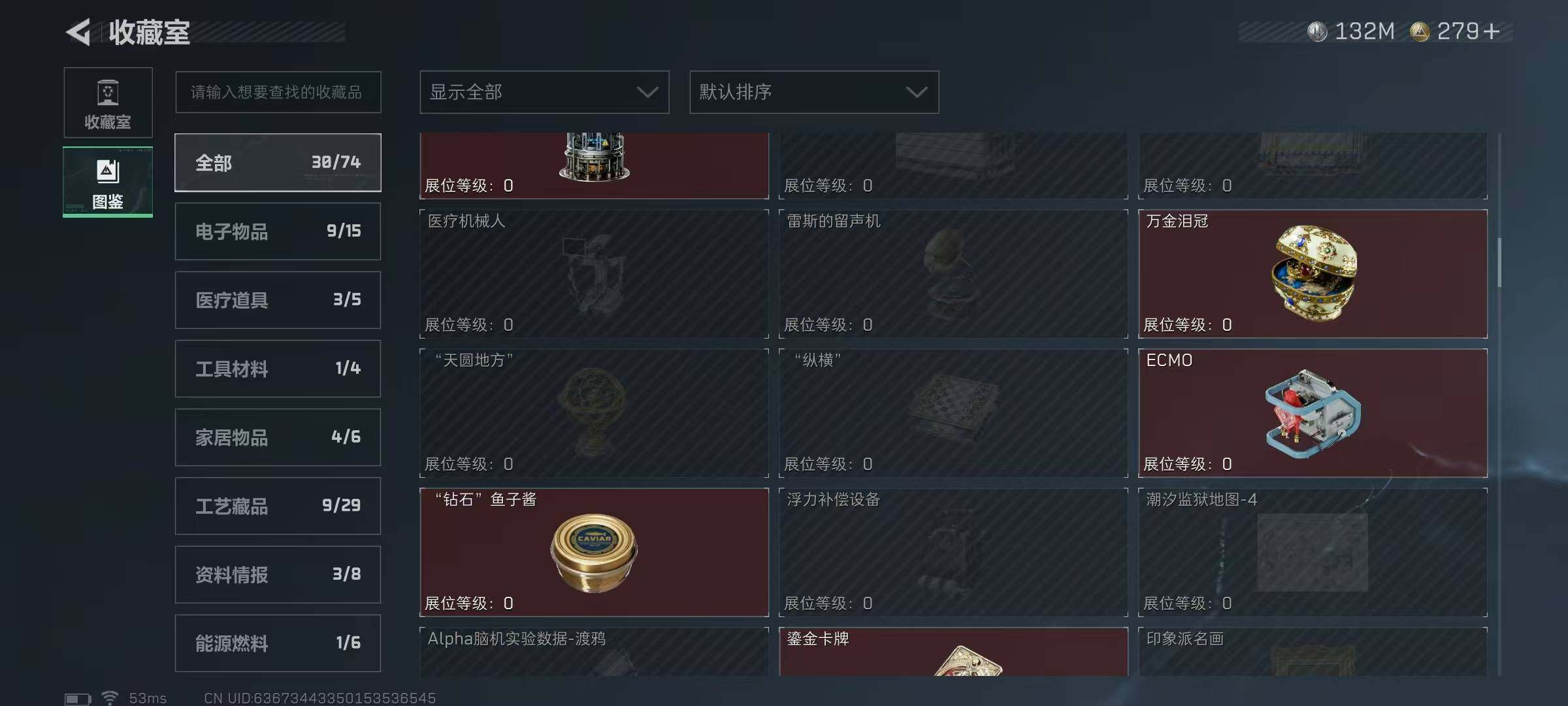 SJZQM371186三角洲行动账号详情图18 SJZQM371186三角洲行动账号详情图18