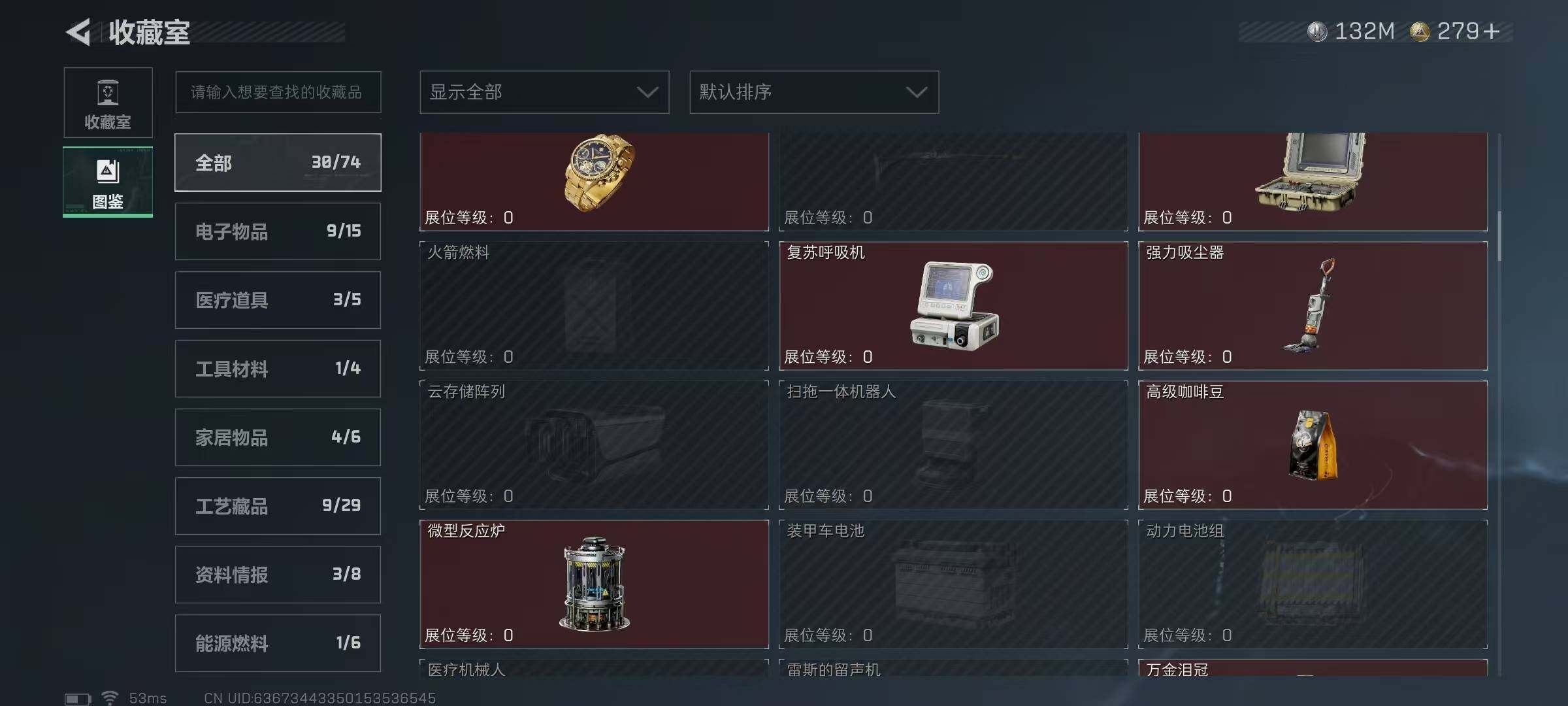 SJZQM371186三角洲行动账号详情图19 SJZQM371186三角洲行动账号详情图19