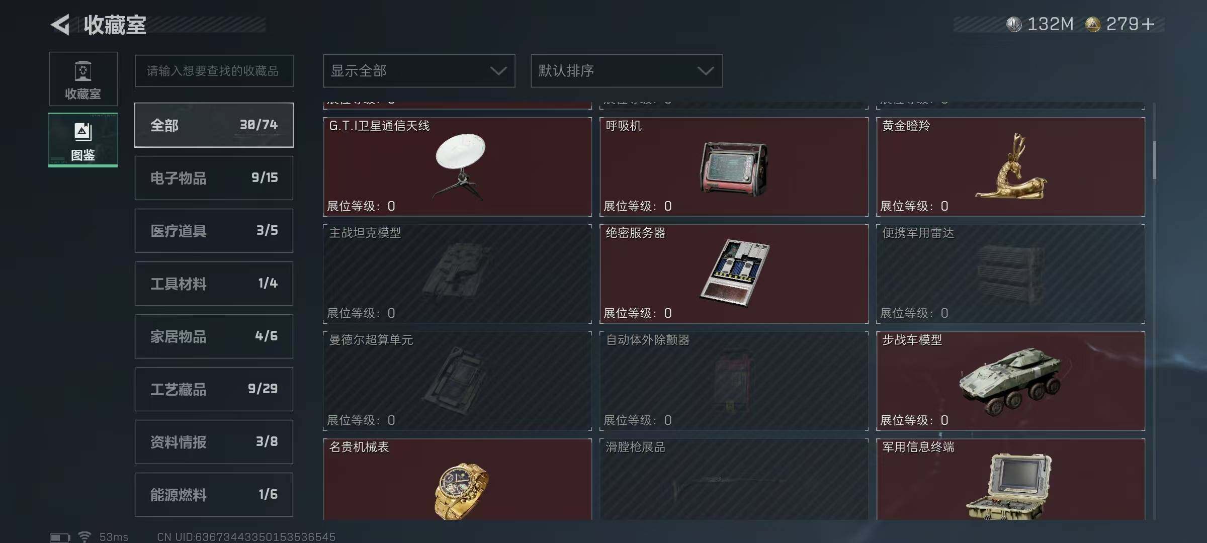 SJZQM371186三角洲行动账号详情图20 SJZQM371186三角洲行动账号详情图20