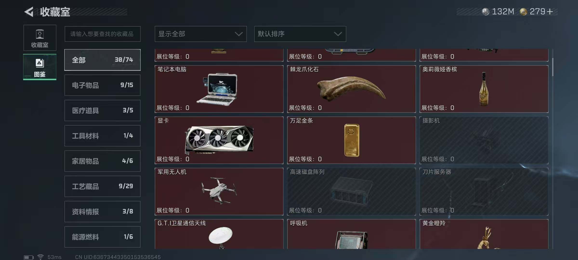 SJZQM371186三角洲行动账号详情图21 SJZQM371186三角洲行动账号详情图21