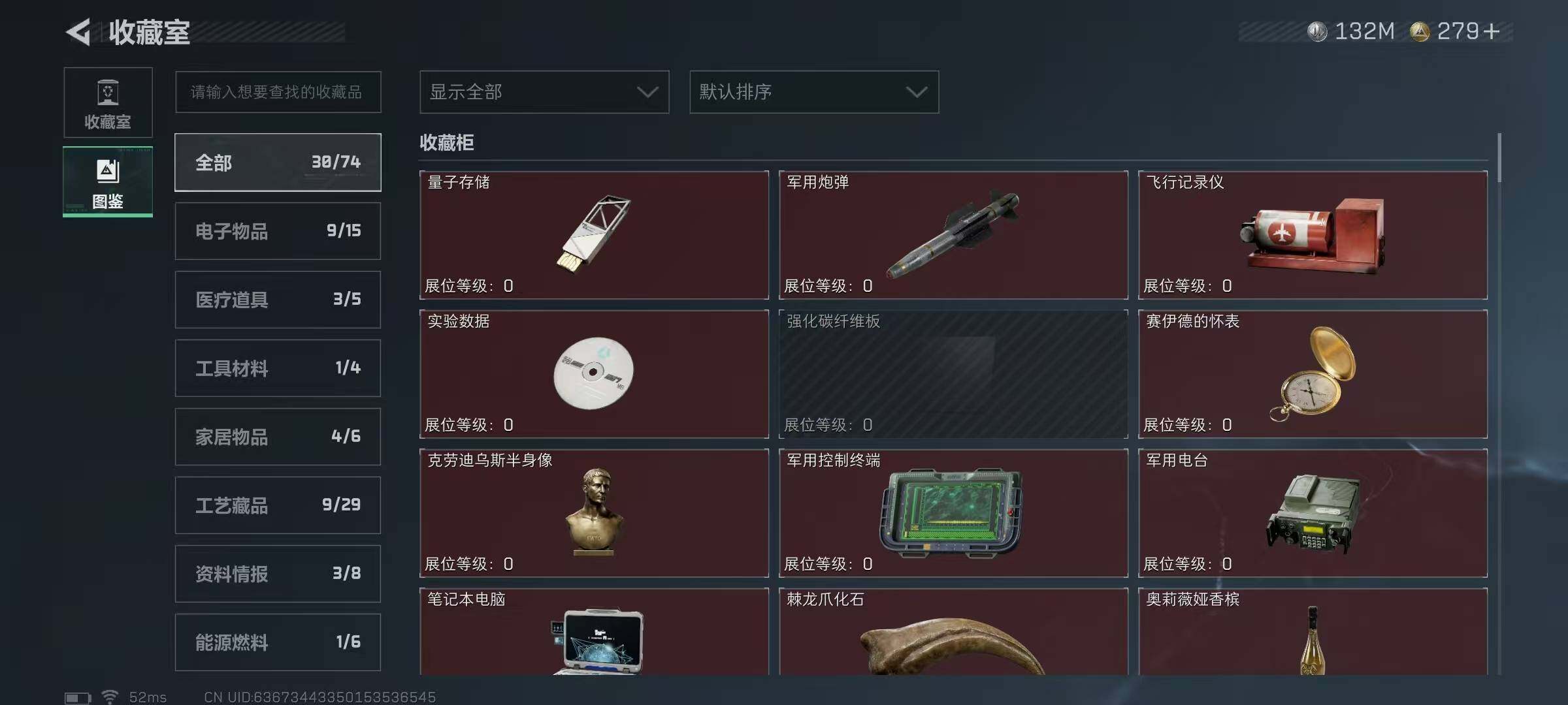 SJZQM371186三角洲行动账号详情图22 SJZQM371186三角洲行动账号详情图22