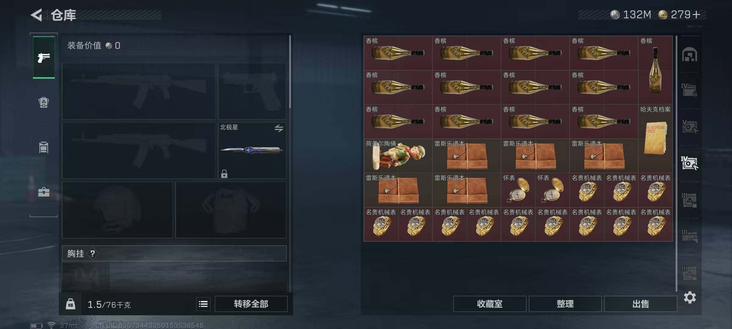 SJZQM371186三角洲行动账号详情图27 SJZQM371186三角洲行动账号详情图27