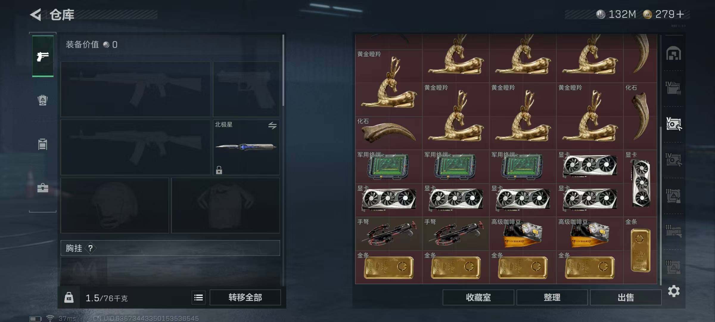 SJZQM371186三角洲行动账号详情图28 SJZQM371186三角洲行动账号详情图28