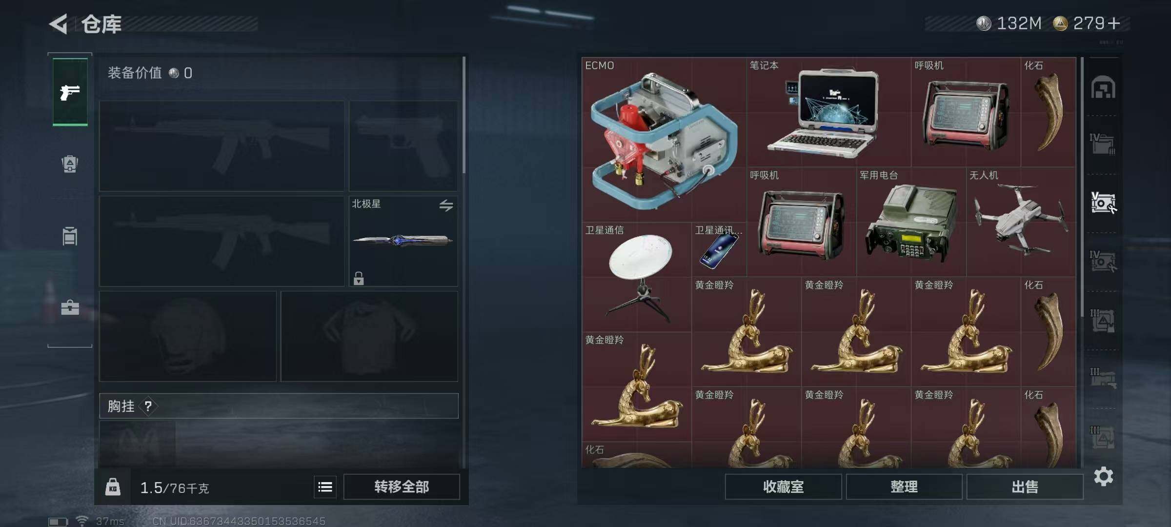 SJZQM371186三角洲行动账号详情图29 SJZQM371186三角洲行动账号详情图29