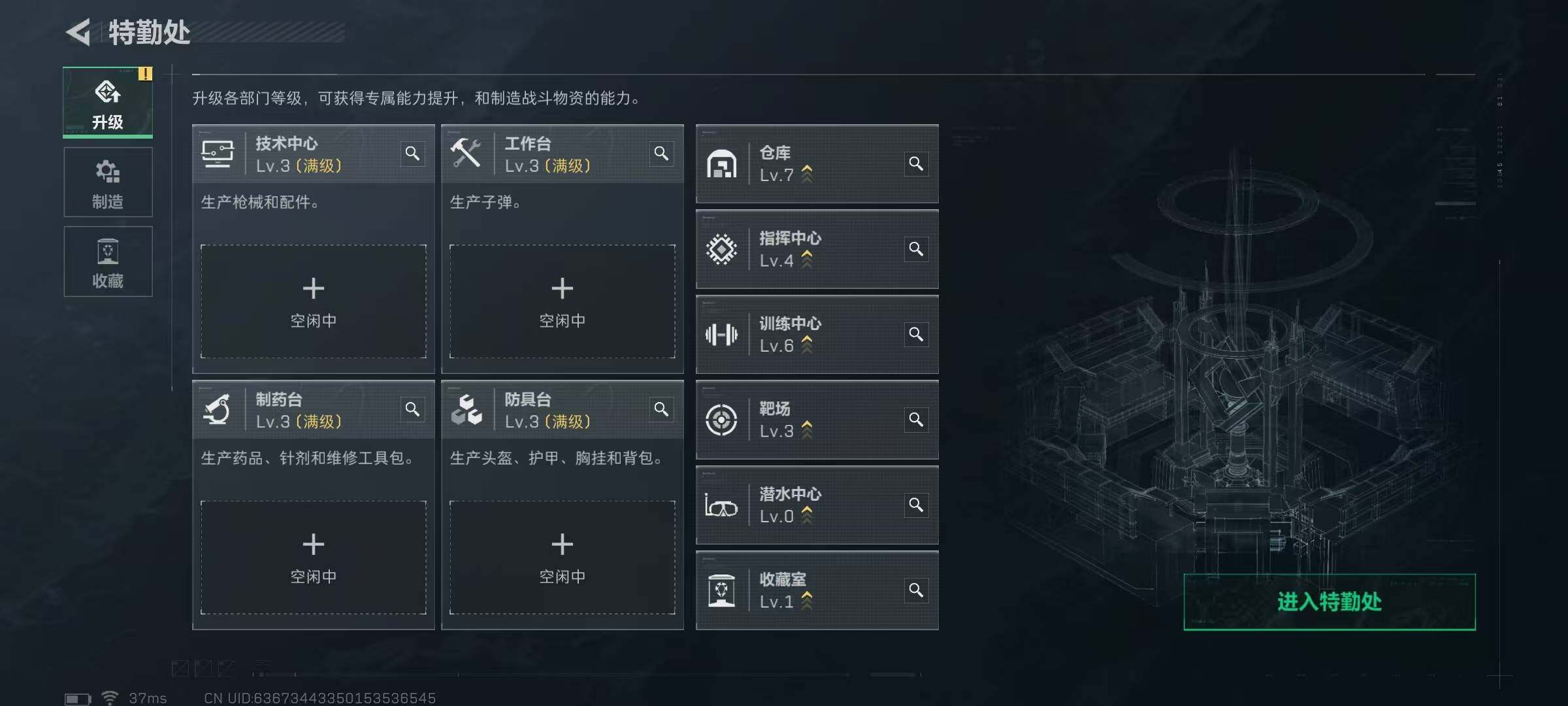 SJZQM371186三角洲行动账号详情图8 SJZQM371186三角洲行动账号详情图8