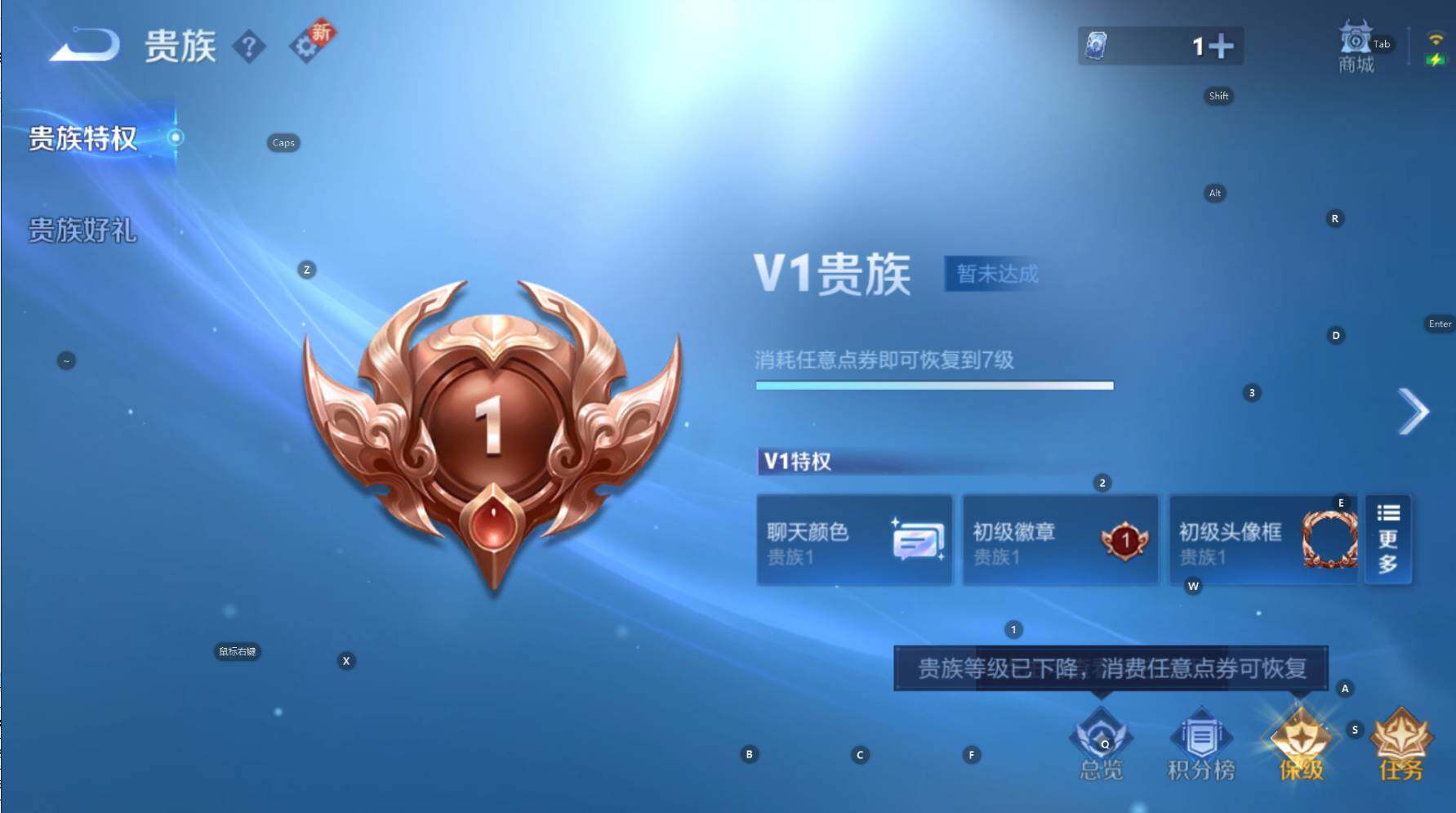 WZCMW3389752王者荣耀账号详情图5