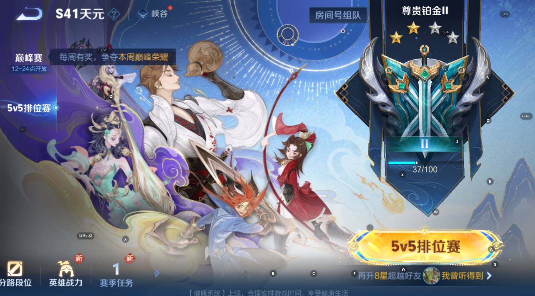 WZCMW3389752王者荣耀账号详情图6