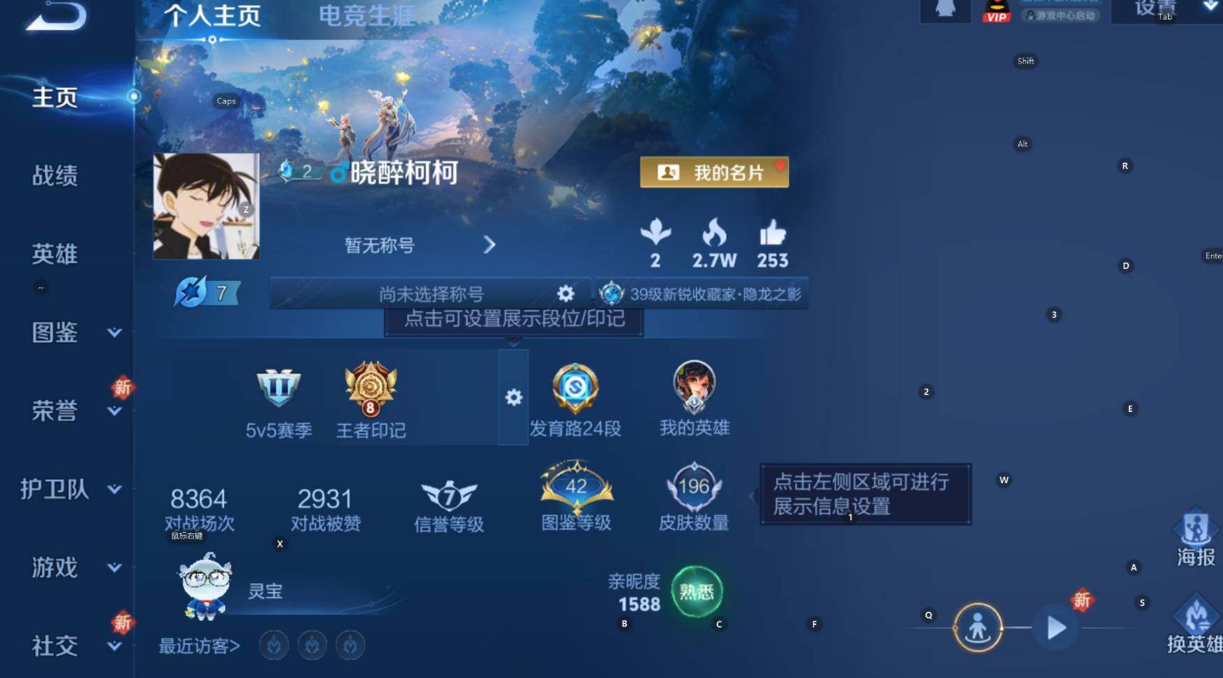 WZCMW3389752王者荣耀账号详情图10
