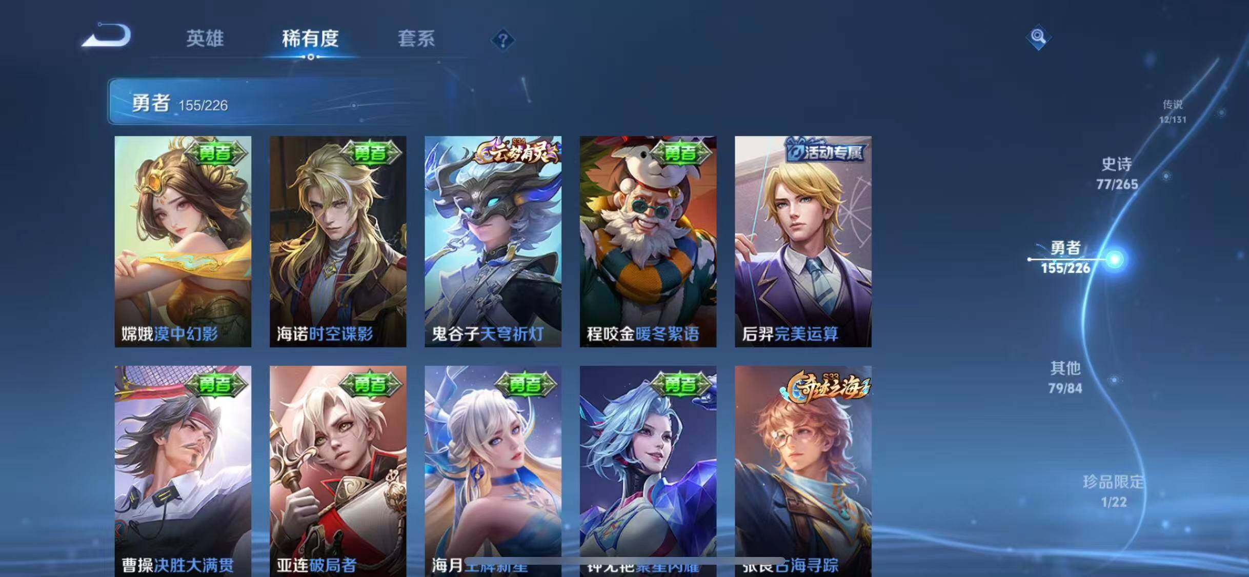 WZCMW3390575王者荣耀账号详情图14