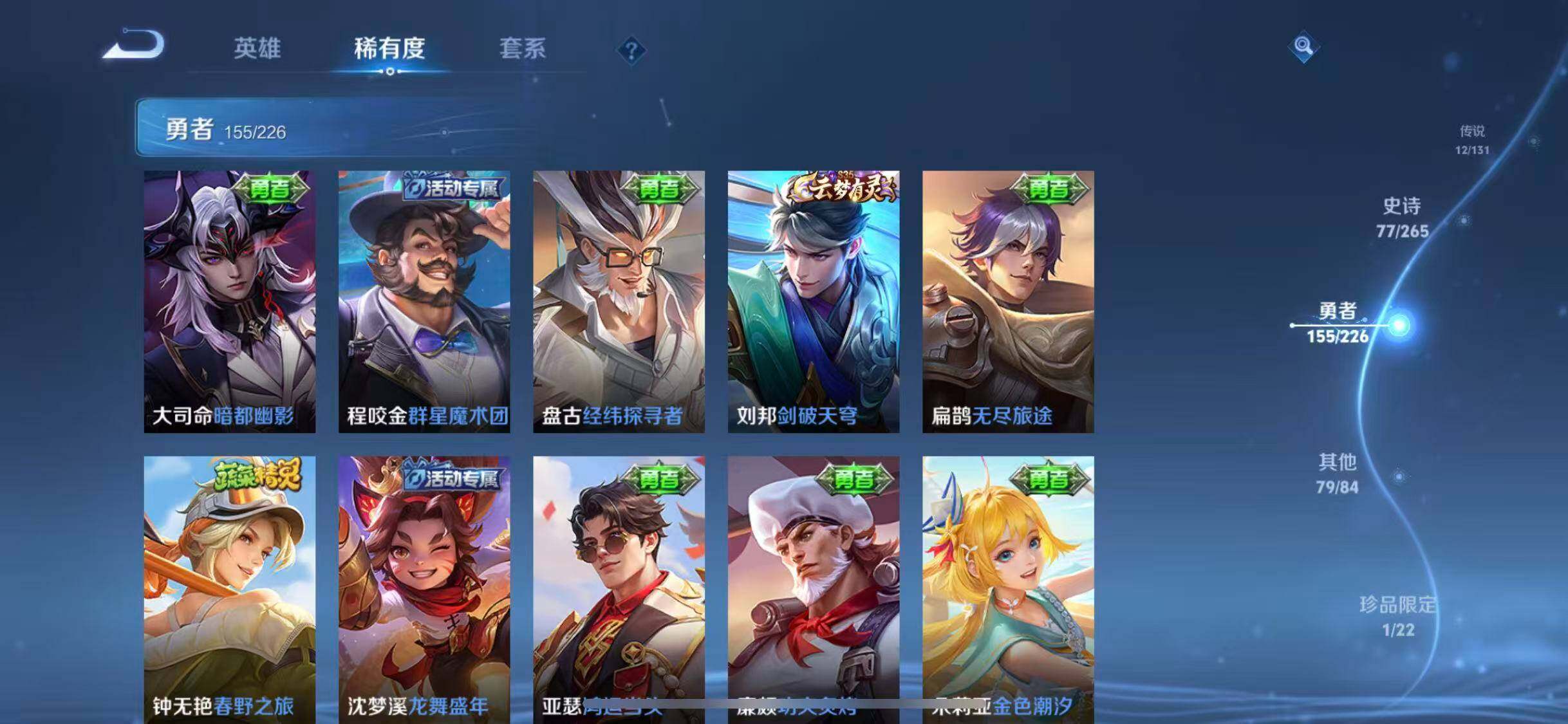 WZCMW3390575王者荣耀账号详情图15