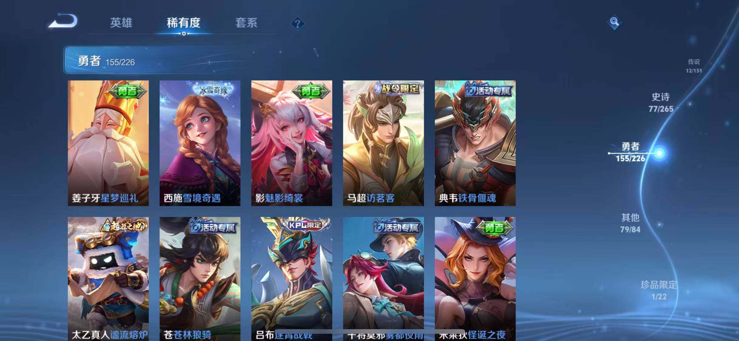 WZCMW3390575王者荣耀账号详情图17