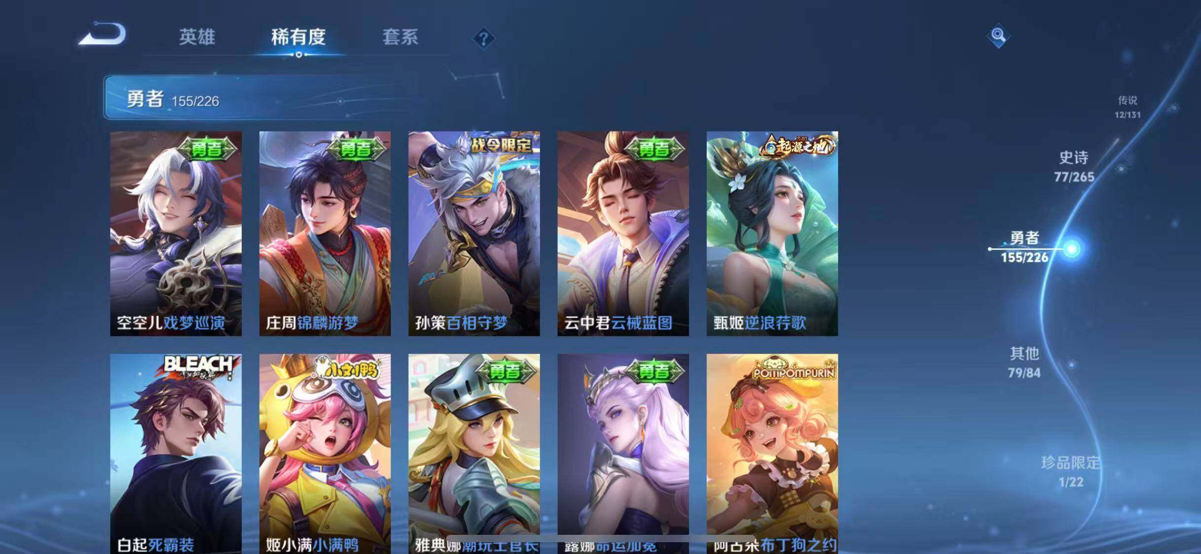 WZCMW3390575王者荣耀账号详情图19