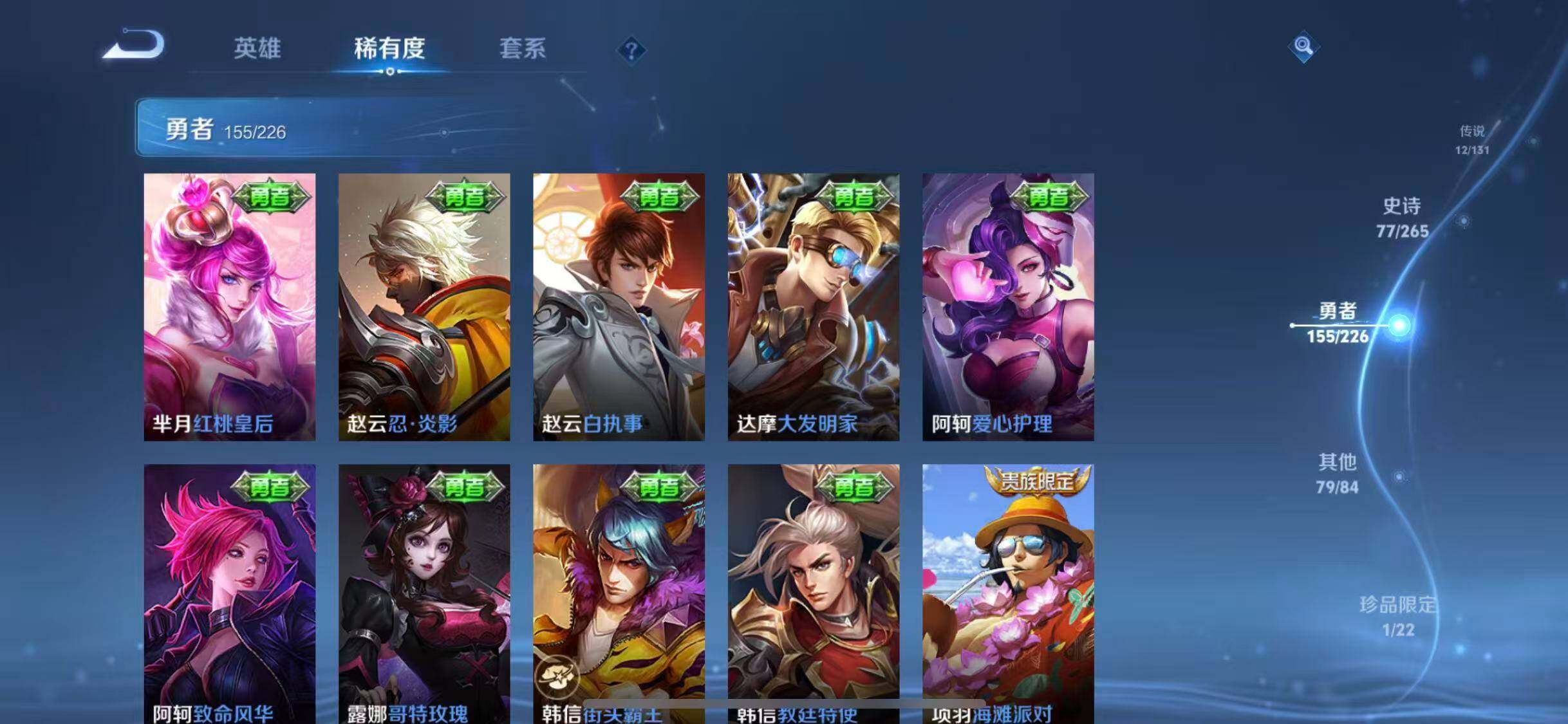 WZCMW3390575王者荣耀账号详情图36