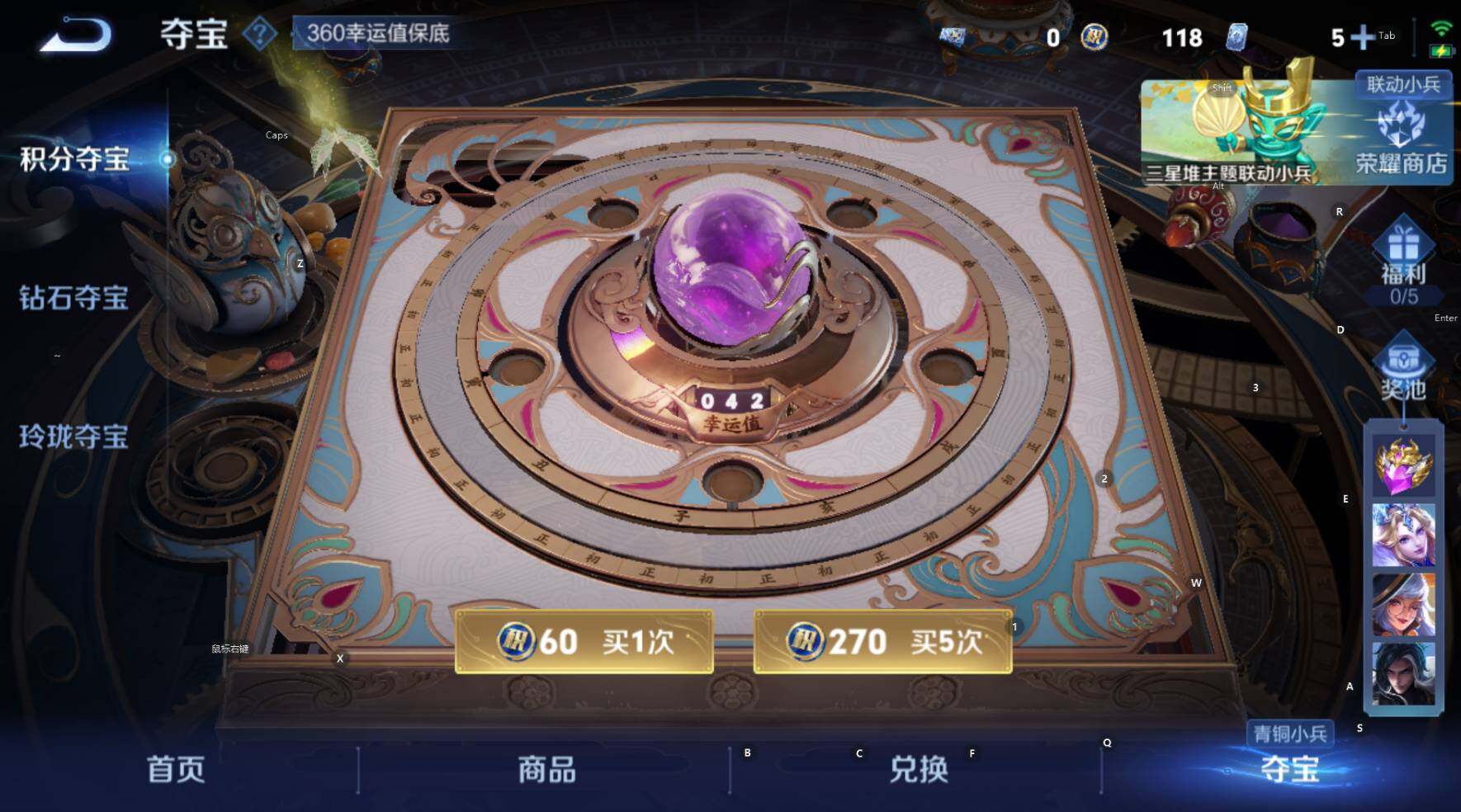 WZCMW3389765王者荣耀账号详情图7