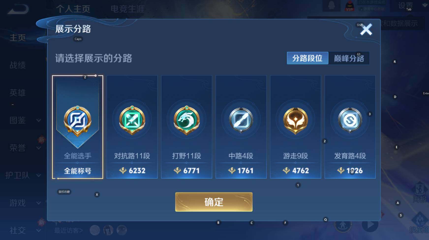 WZCMW3389765王者荣耀账号详情图11