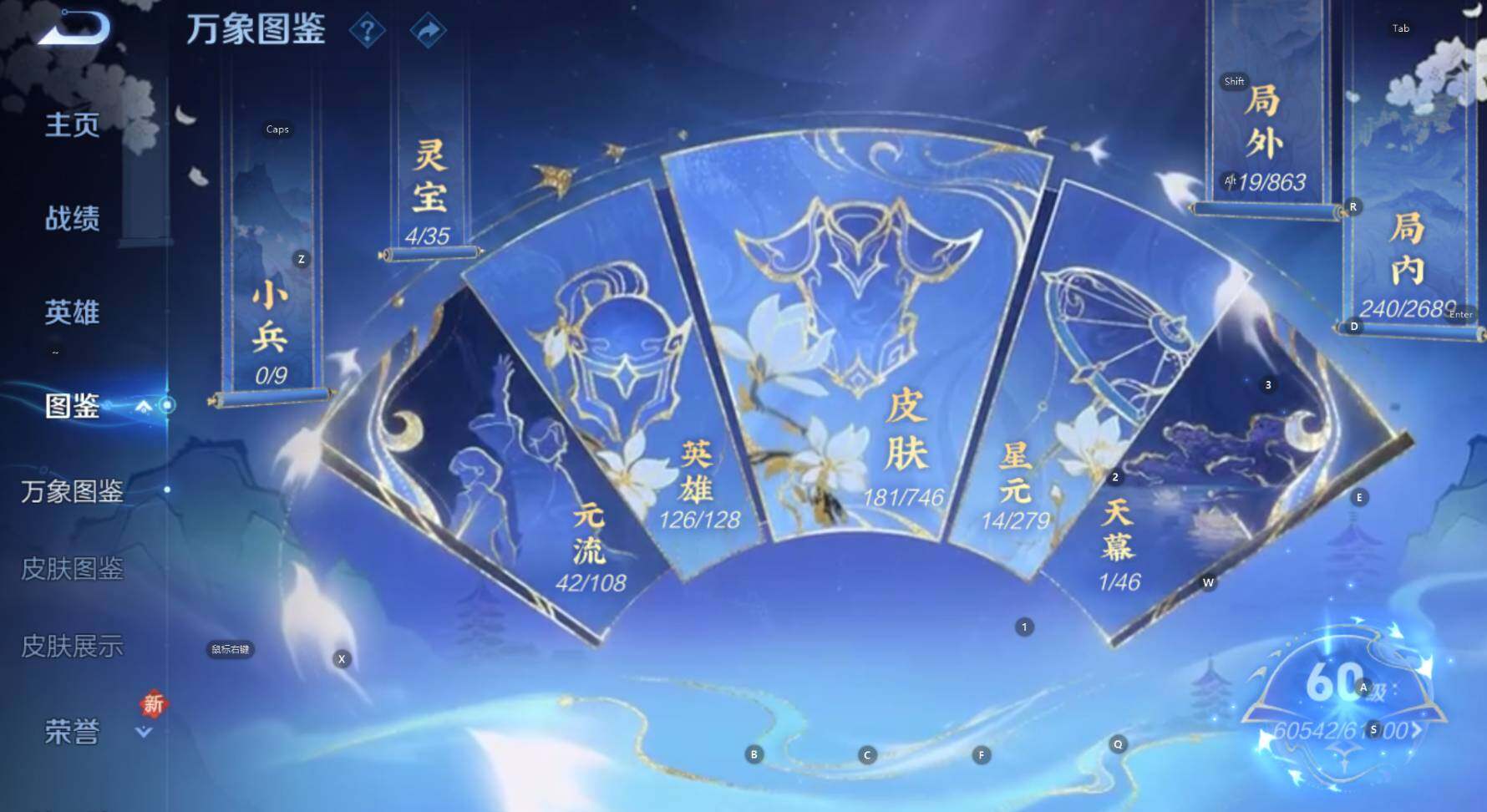 WZCMW3389765王者荣耀账号详情图12