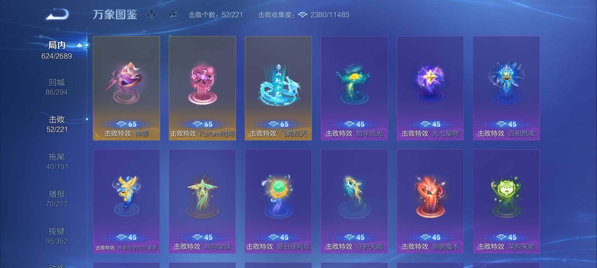 WZCMY3391176王者荣耀账号详情图26