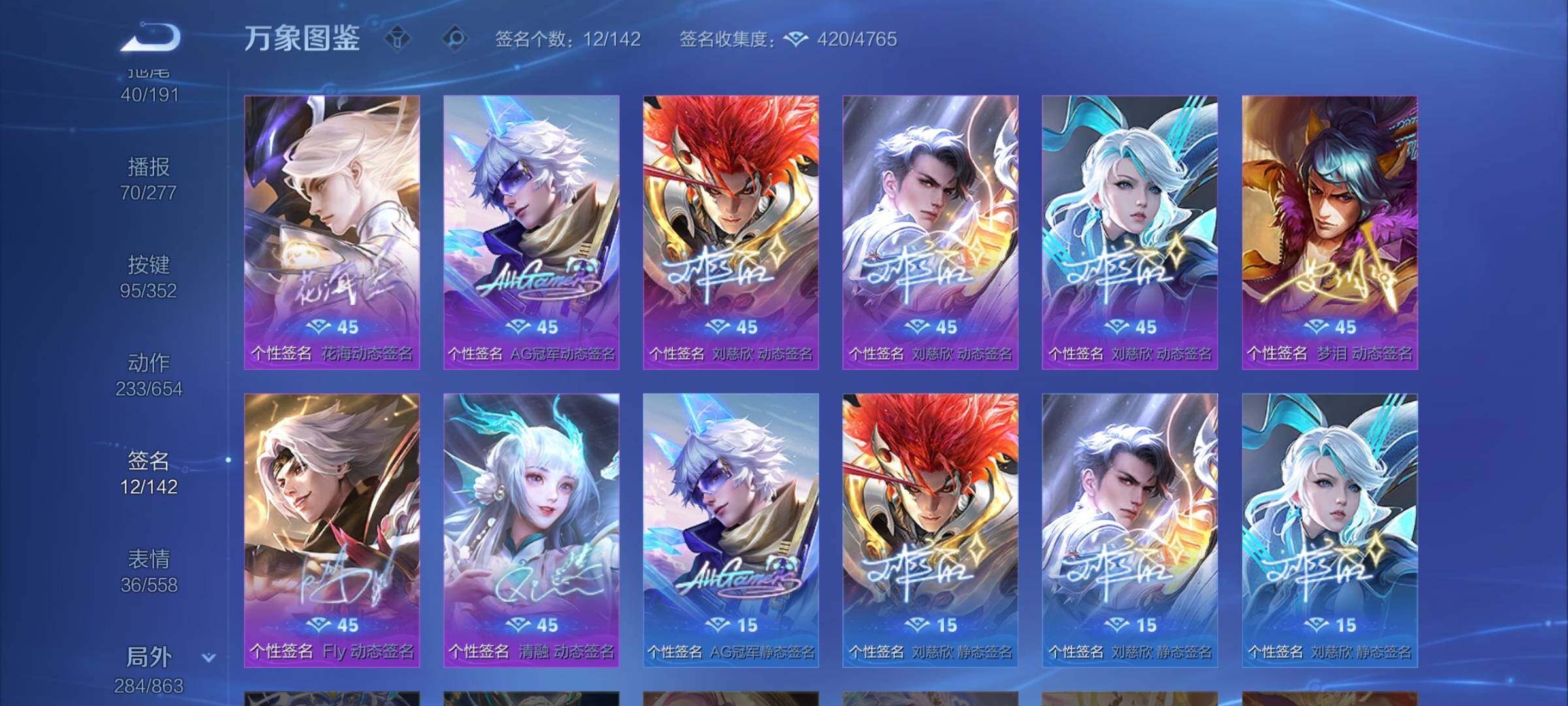 WZCMY3391176王者荣耀账号详情图30