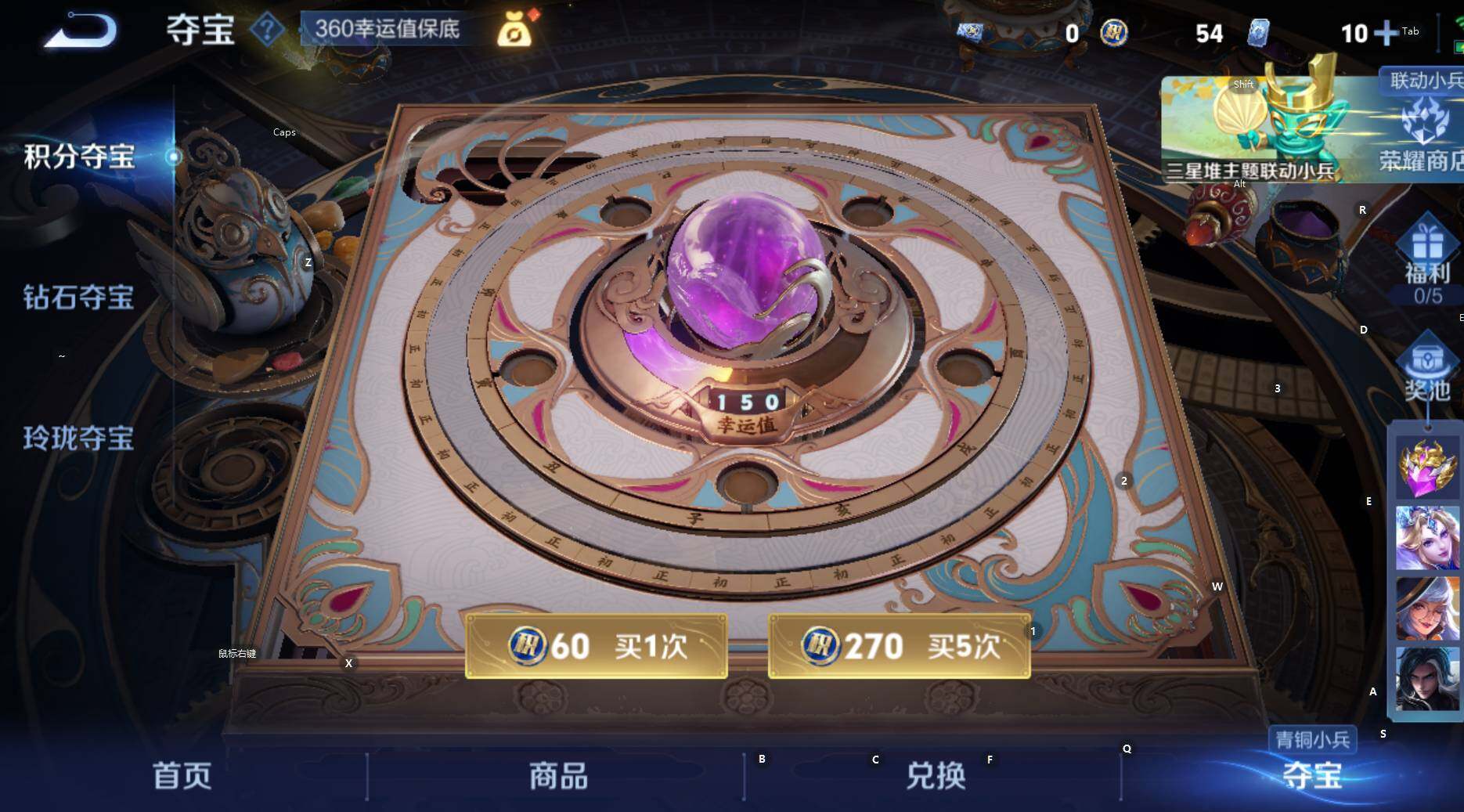 WZCMW3389766王者荣耀账号详情图12 WZCMW3389766王者荣耀账号详情图12