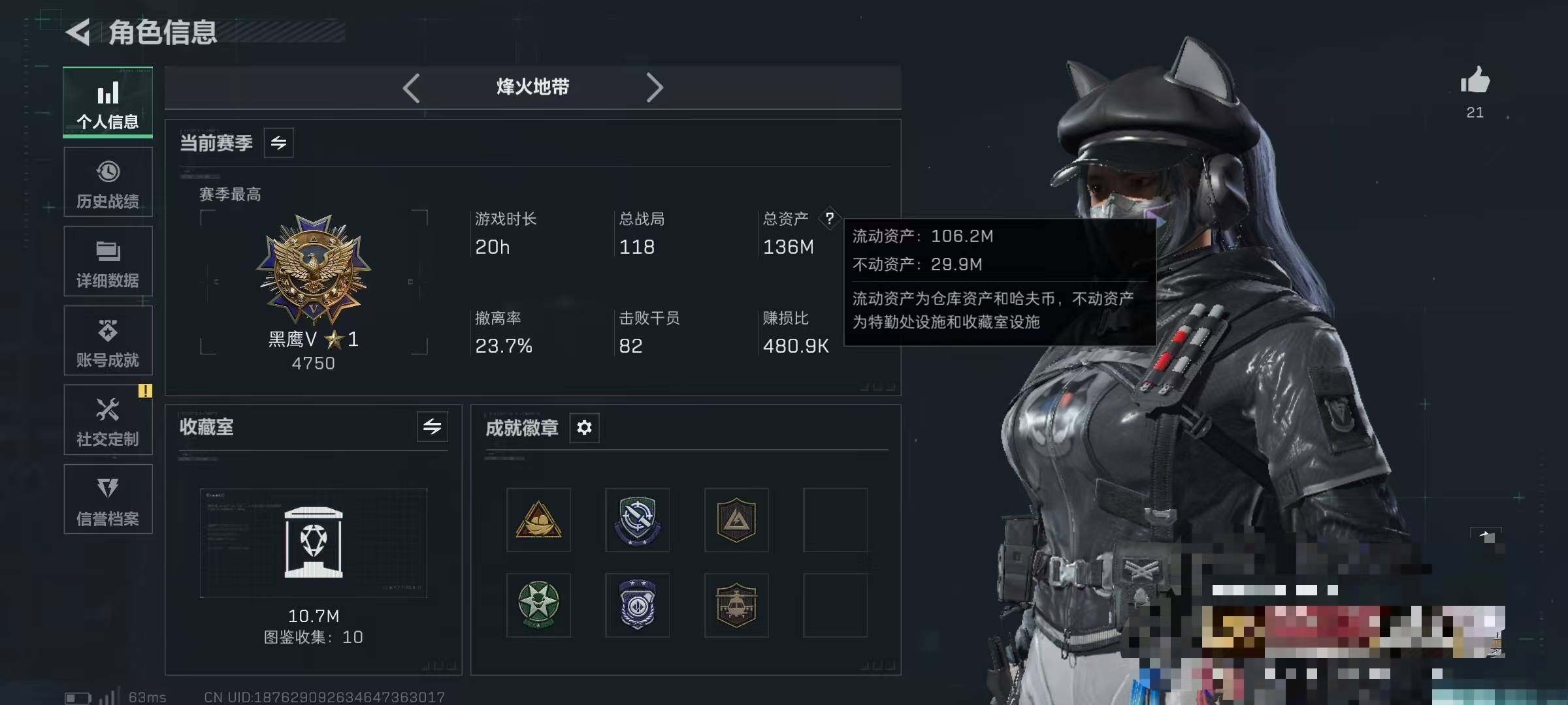 SJZQM371190三角洲行动账号详情图4 SJZQM371190三角洲行动账号详情图4