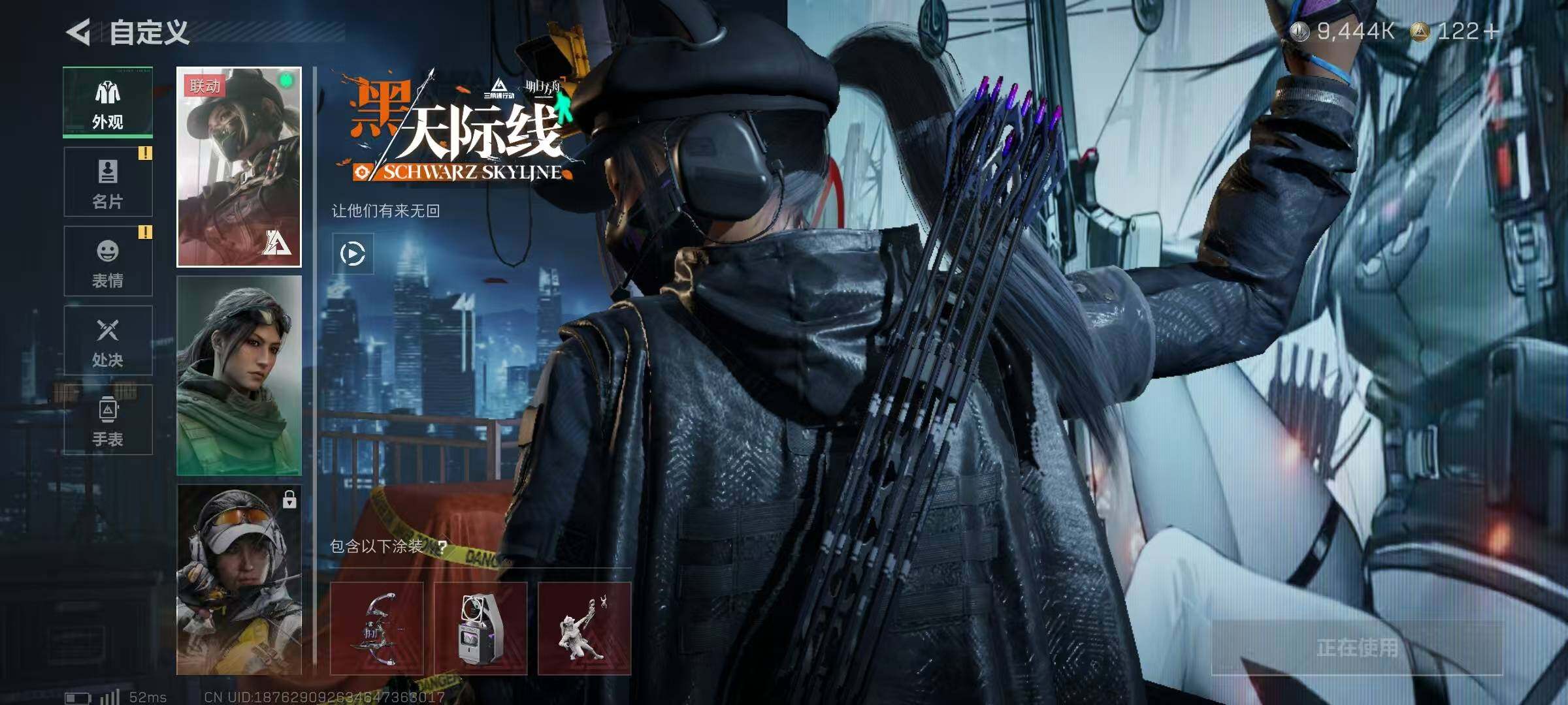 SJZQM371190三角洲行动账号详情图6 SJZQM371190三角洲行动账号详情图6