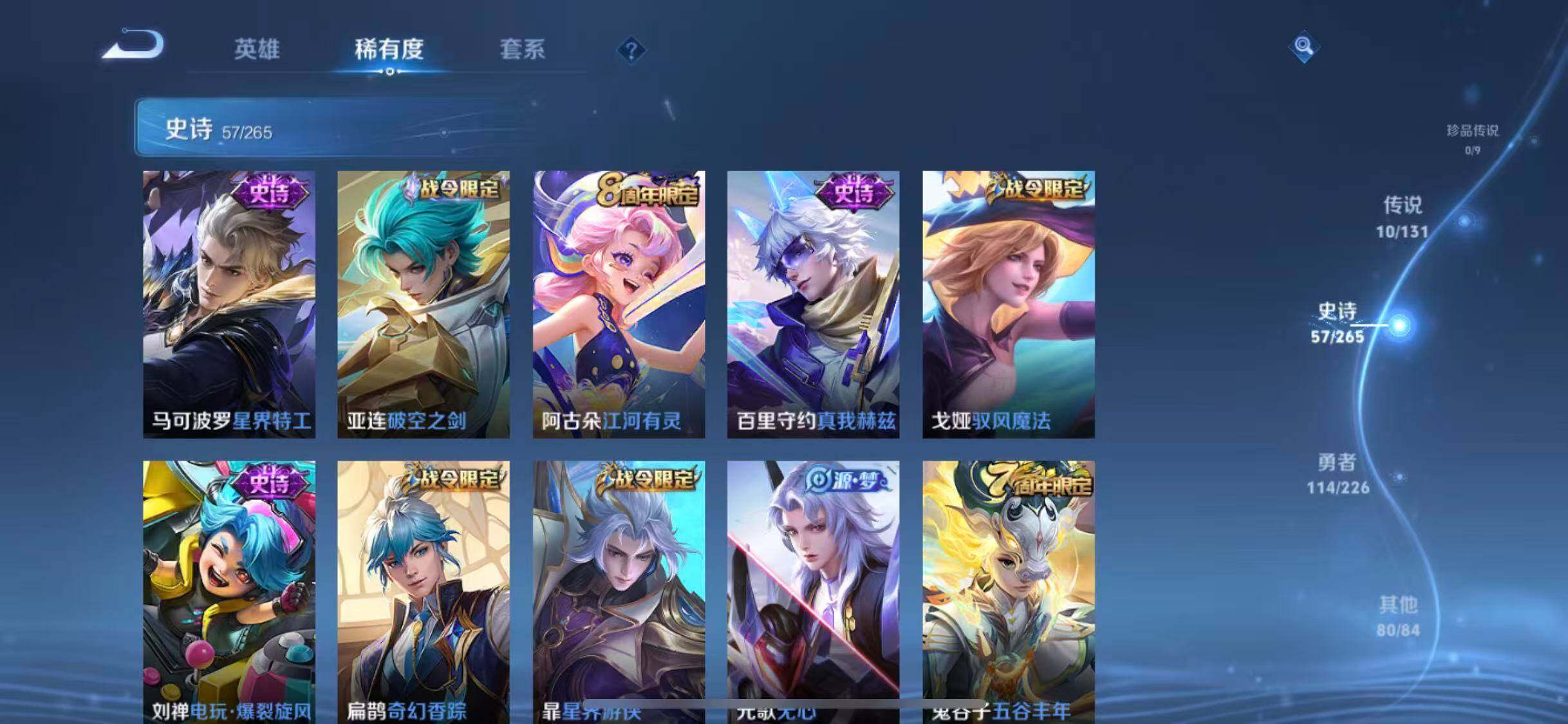 WZEY3390574王者荣耀账号详情图14