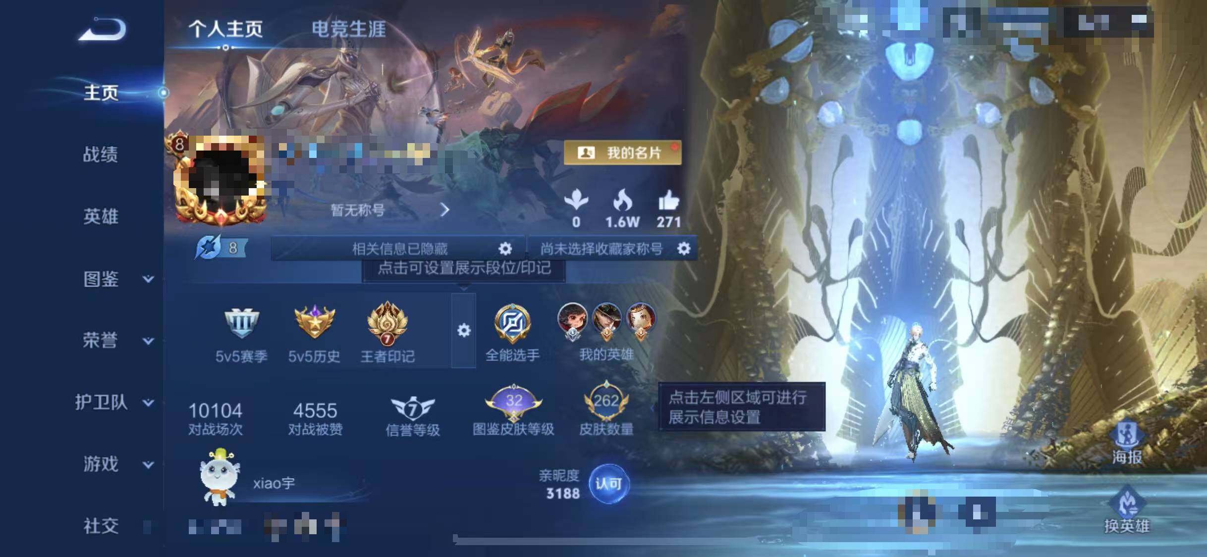 WZEY3390574王者荣耀账号详情图18