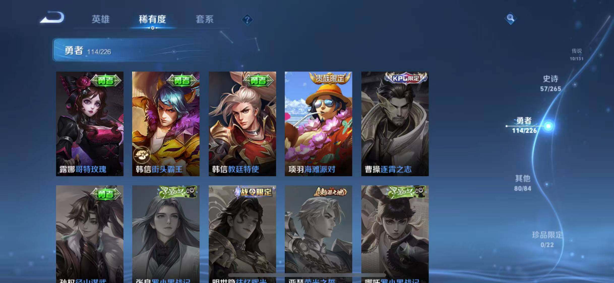 WZEY3390574王者荣耀账号详情图19