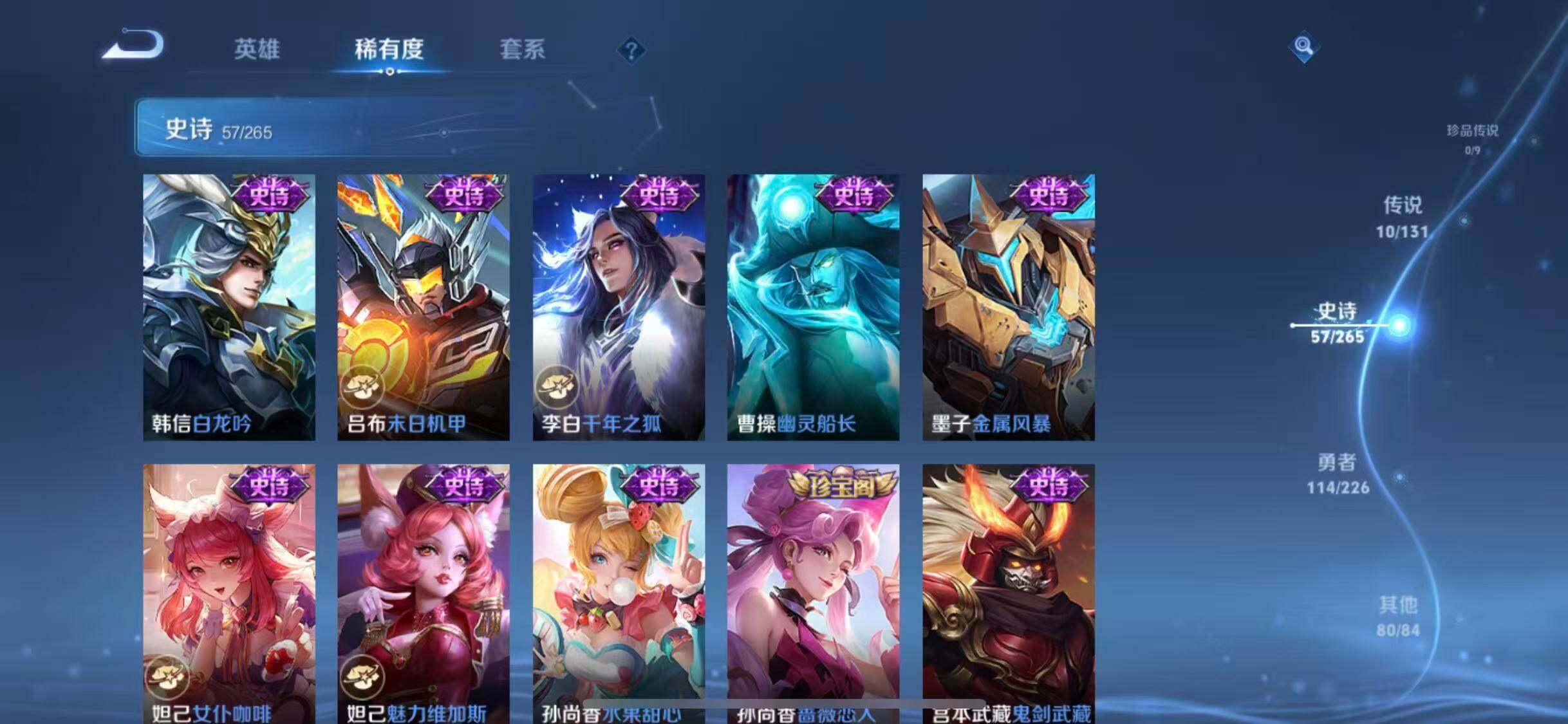 WZEY3390574王者荣耀账号详情图31