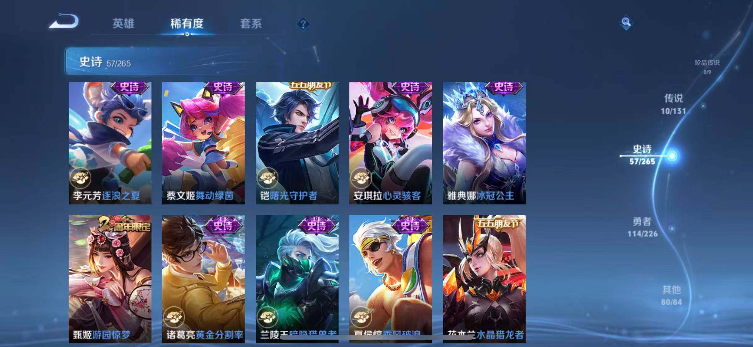 WZEY3390574王者荣耀账号详情图32