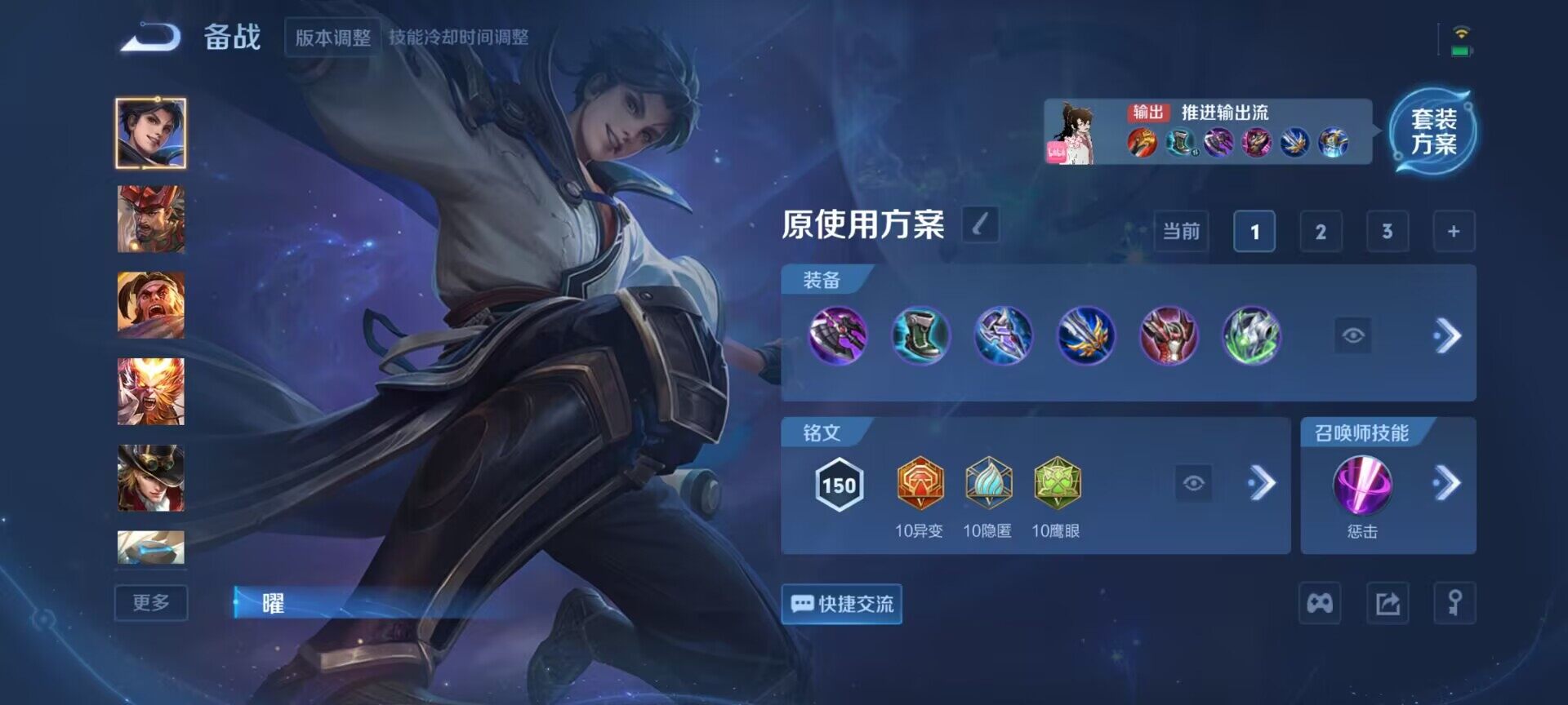 WZCMW3405892王者荣耀账号详情图8