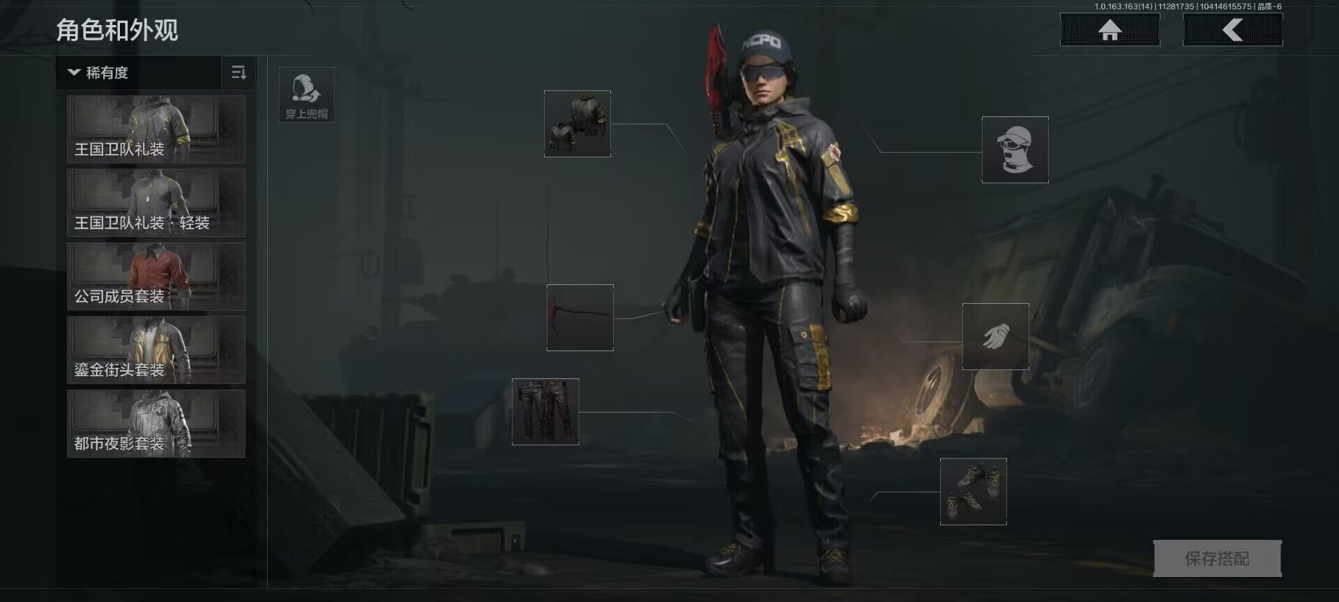 AQEY314963暗区突围账号详情图2