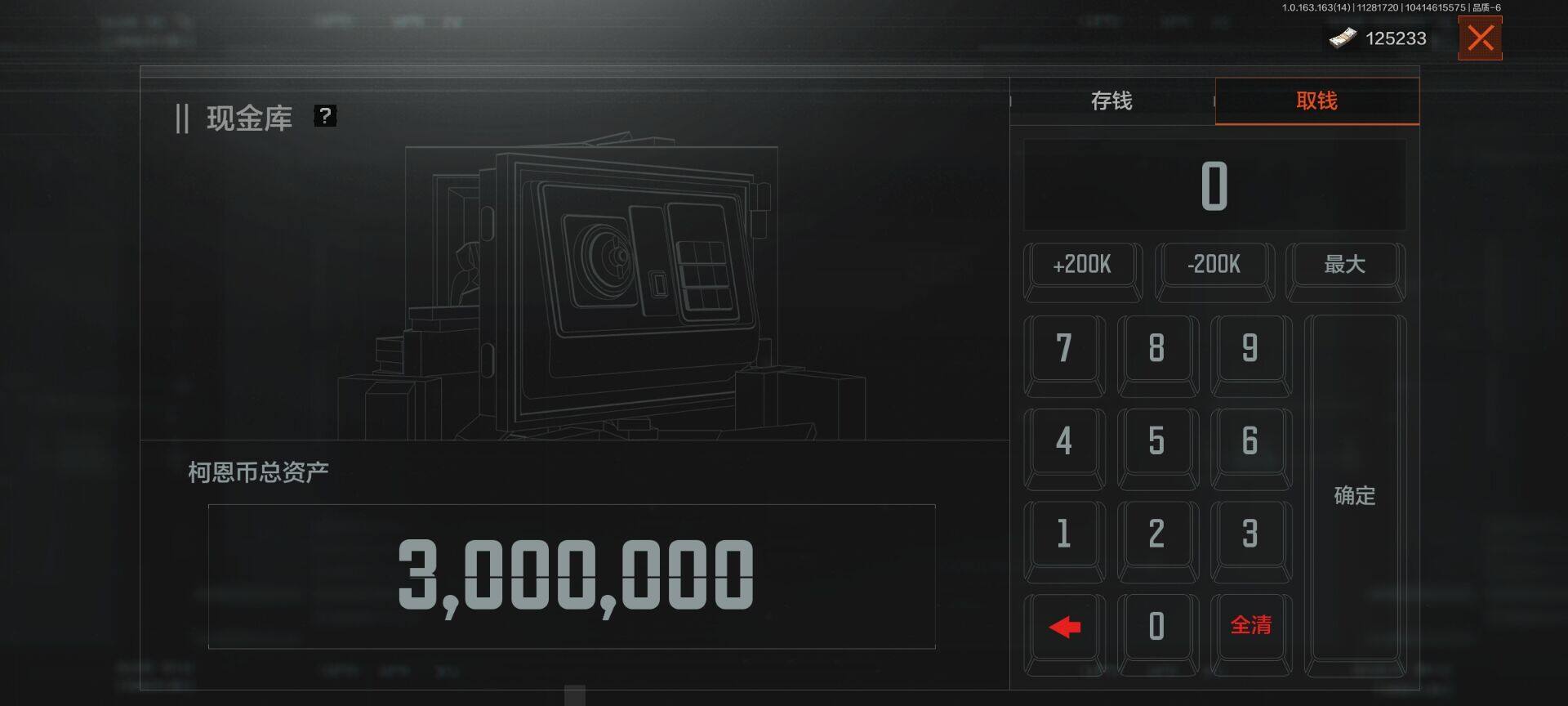 AQEY314963暗区突围账号详情图9