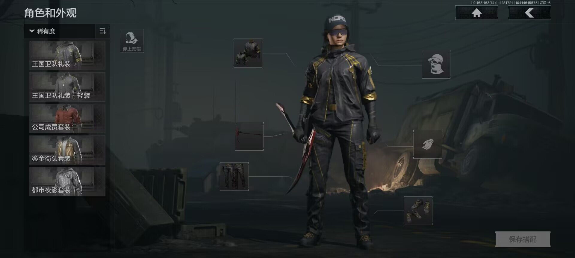 AQEY314963暗区突围账号详情图11