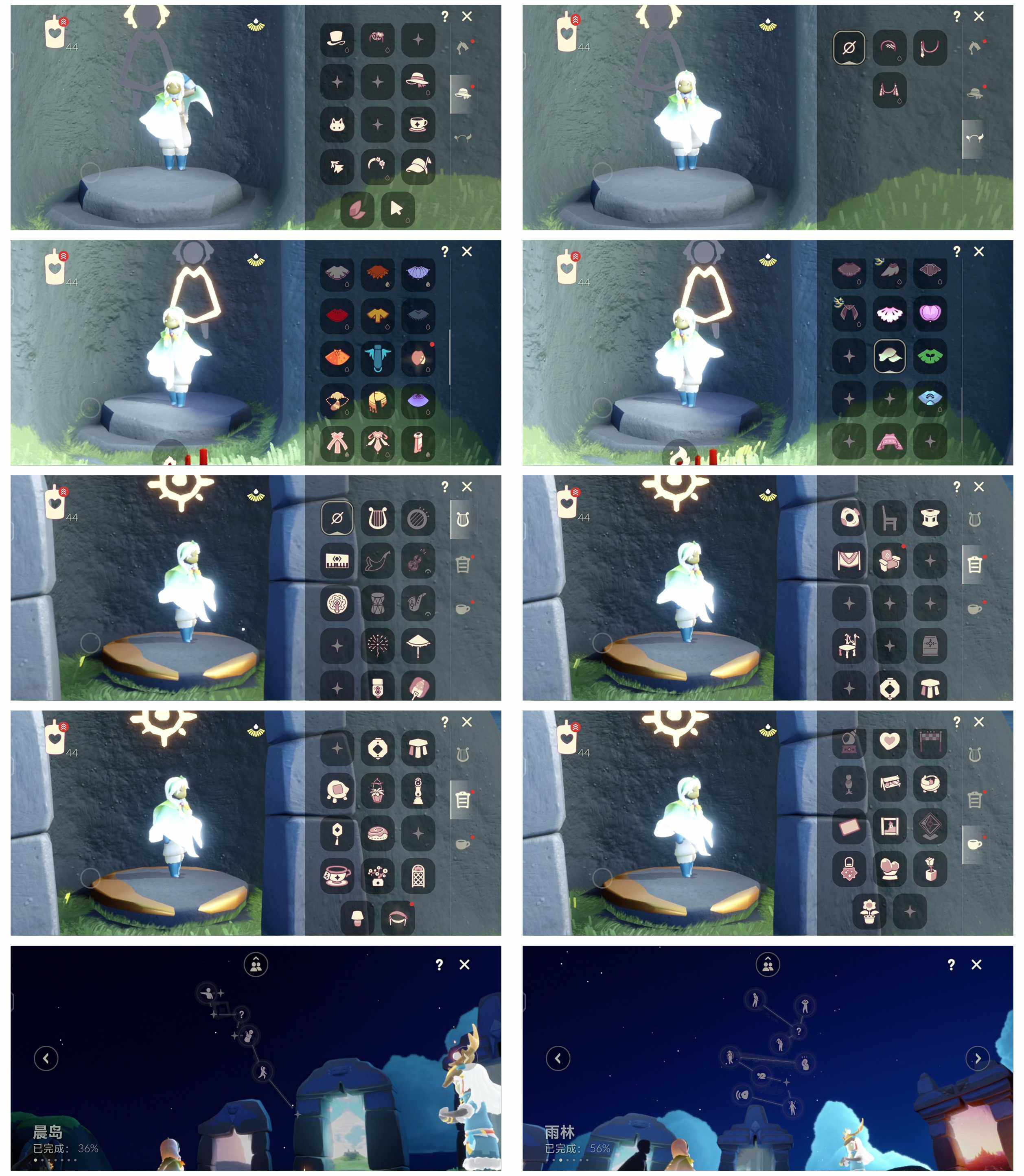 GYYHY327195光遇账号详情图2 GYYHY327195光遇账号详情图2