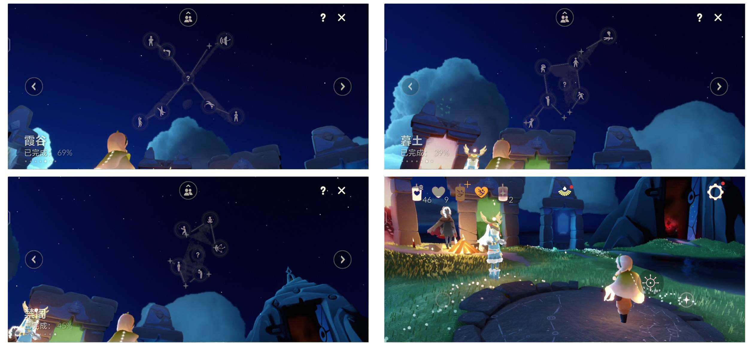 GYYHY327195光遇账号详情图3 GYYHY327195光遇账号详情图3