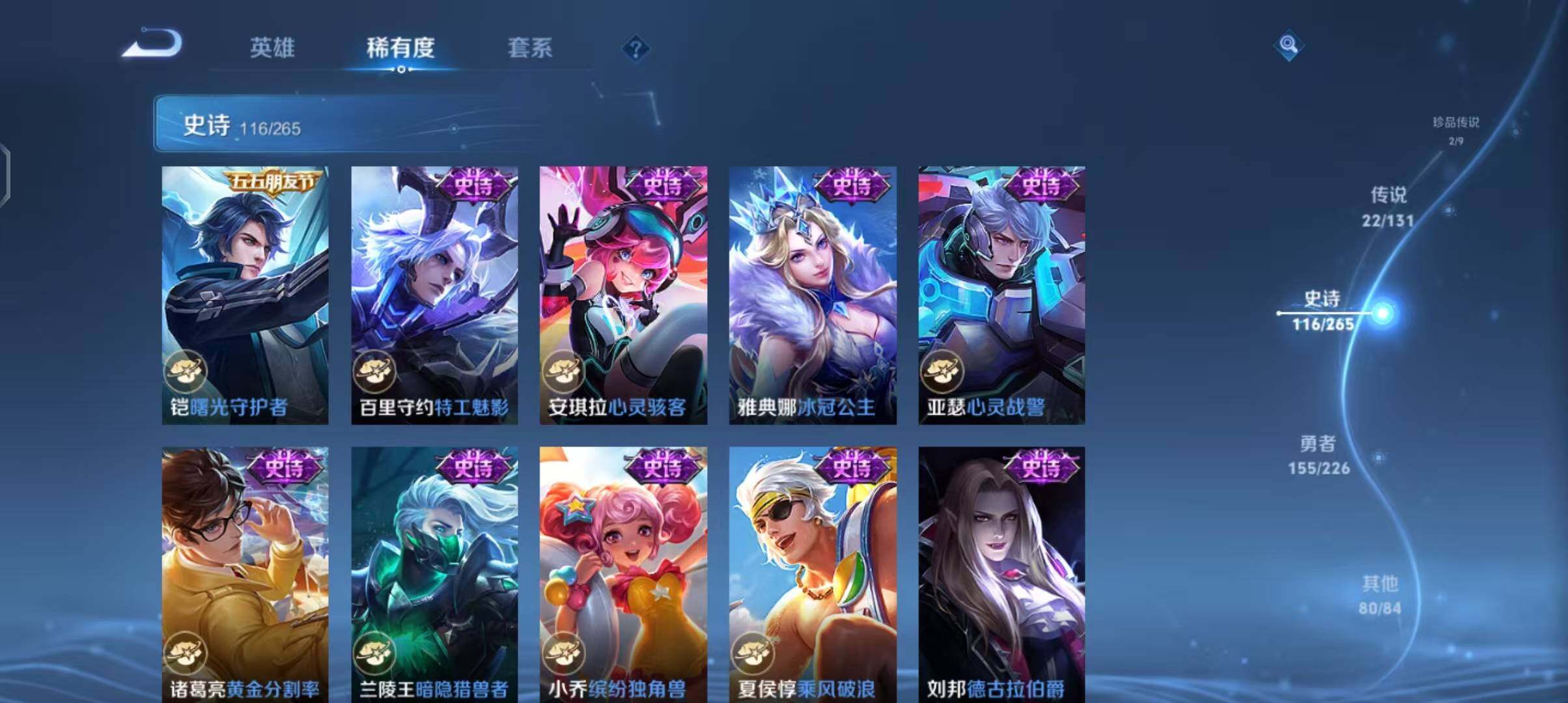 WZCMW3390582王者荣耀账号详情图31 WZCMW3390582王者荣耀账号详情图31