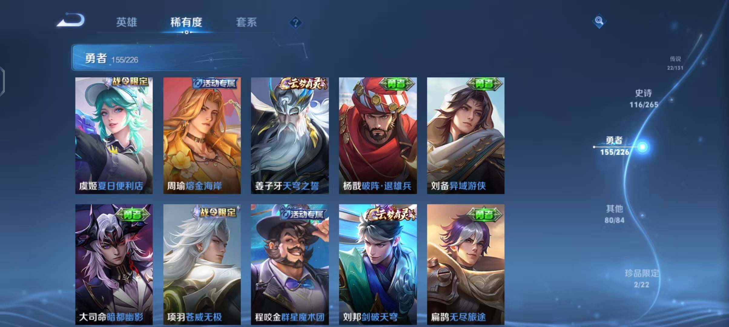 WZCMW3390582王者荣耀账号详情图37 WZCMW3390582王者荣耀账号详情图37